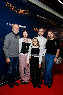 3/13  - Премьера фильма КРАСАВИЦА