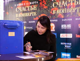Путь за счастьем начался во Владивостоке