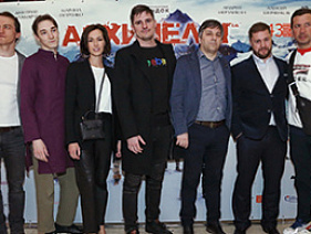 В рамках российской программы ММКФ прошла московская премьера приключенческой картины «Архипелаг»