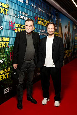 15/15  - Премьера фильма (НЕ)ИСКУССТВЕННЫЙ ИНТЕЛЛЕКТ