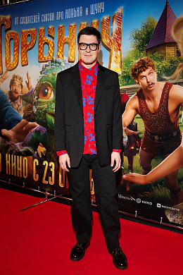 5/8  - Премьера фильма ГОРЫНЫЧ