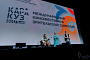 В Татарстане открылся III Международного кинофестиваля зрительских симпатий «Каракуз фильм»