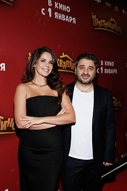 11/31  - Премьера фильма ПРОСТОКВАШИНО