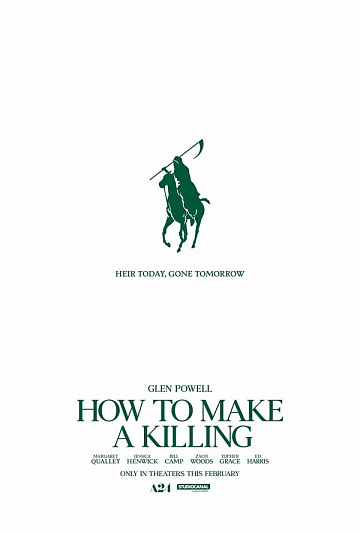 Постер: НАСЛЕДНИК