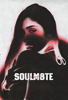 РОДНАЯ ДУША