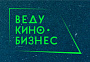 Итоги форума ВедуКиноБизнес-2019 