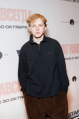 6/19  - Премьера фильма БРАТ НАВСЕГДА