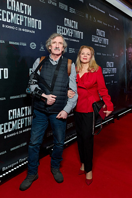 23/28  - Премьера фильма СПАСТИ БЕССМЕРТНОГО