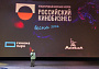 Завершил работу Международный кинорынок и форум «Российский кинобизнес 2026»