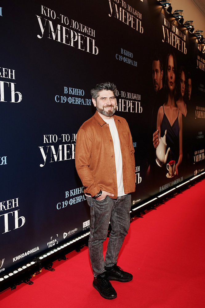 Карен Арутюнов