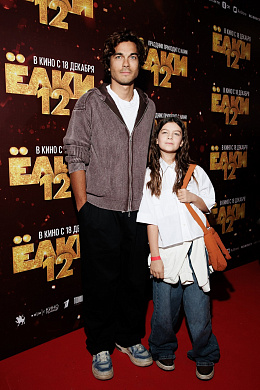 6/18  - Премьера фильма ЕЛКИ 12