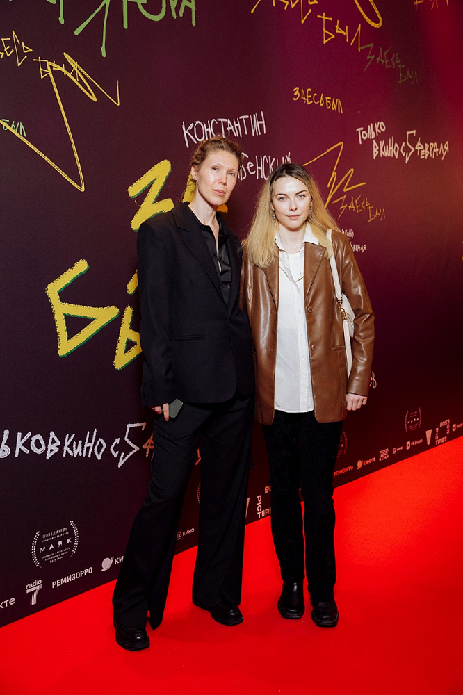 Юлиана Кошкина, Анастасия Евграфова