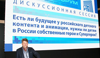 Санкт-Петербургский Международный Контент Форум (фотоотчет)