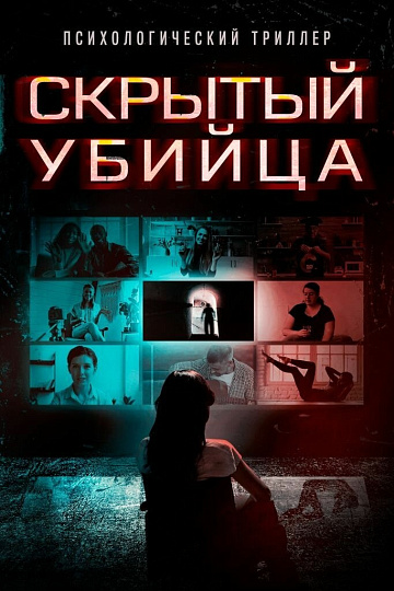 Постер: ПИЛА: НАСЛЕДИЕ Постер: ПИЛА: НАСЛЕДИЕ