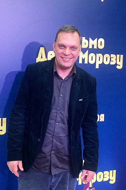 21/21  - Премьера фильма ПИСЬМО ДЕДУ МОРОЗУ