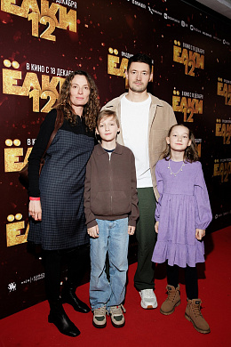 2/18  - Премьера фильма ЕЛКИ 12