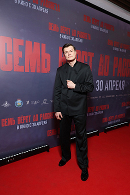 7/20  - Премьера фильма СЕМЬ ВЕРСТ ДО РАССВЕТА