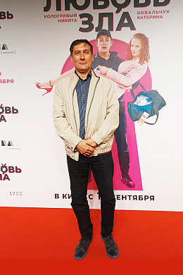 24/27  - Премьера фильма ЛЮБОВЬ ЗЛА