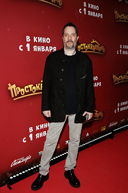 18/31  - Премьера фильма ПРОСТОКВАШИНО