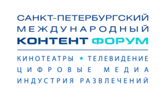В рамках Санкт-Петербургского международного Контент Форума будет впервые организован ИИ-Хаб