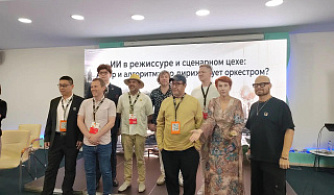 Режиссеры и сценаристы продолжили обсуждение перспектив использования ИИ в кино