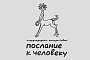 35-й МКФ «Послание к человеку» продлевает прием заявок 