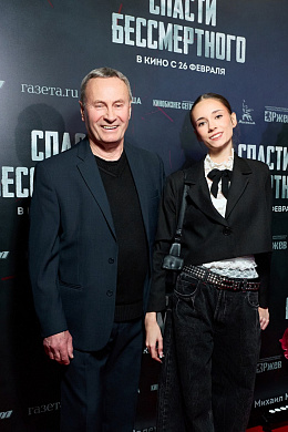 3/28  - Премьера фильма СПАСТИ БЕССМЕРТНОГО
