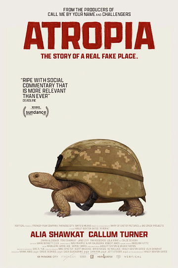 Постер: АТРОПИЯ