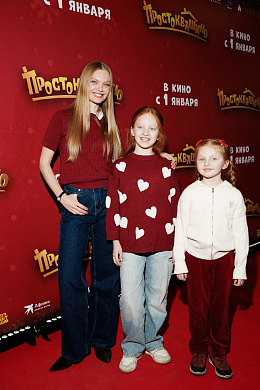 3/31  - Премьера фильма ПРОСТОКВАШИНО