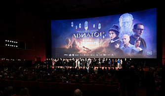 В столице представили «Авиатора»