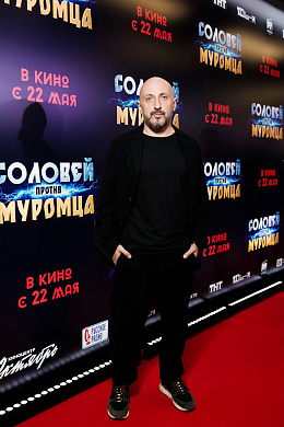 23/23  - Премьера фильма СОЛОВЕЙ ПРОТИВ МУРОМЦА
