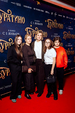 27/34  - Премьера фильма БУРАТИНО