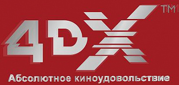 В столице открылся первый кинотеатр формата 4DX