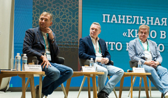 Итоги Деловой площадки кинофестиваля «Алтын минбар»