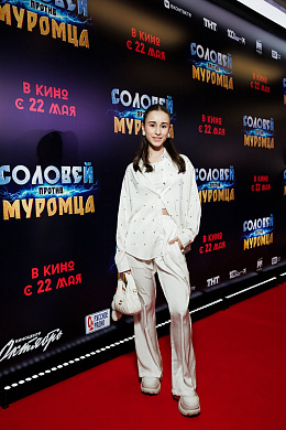 3/23  - Премьера фильма СОЛОВЕЙ ПРОТИВ МУРОМЦА