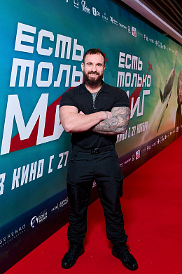 3/18  - Премьера фильма ЕСТЬ ТОЛЬКО МИГ