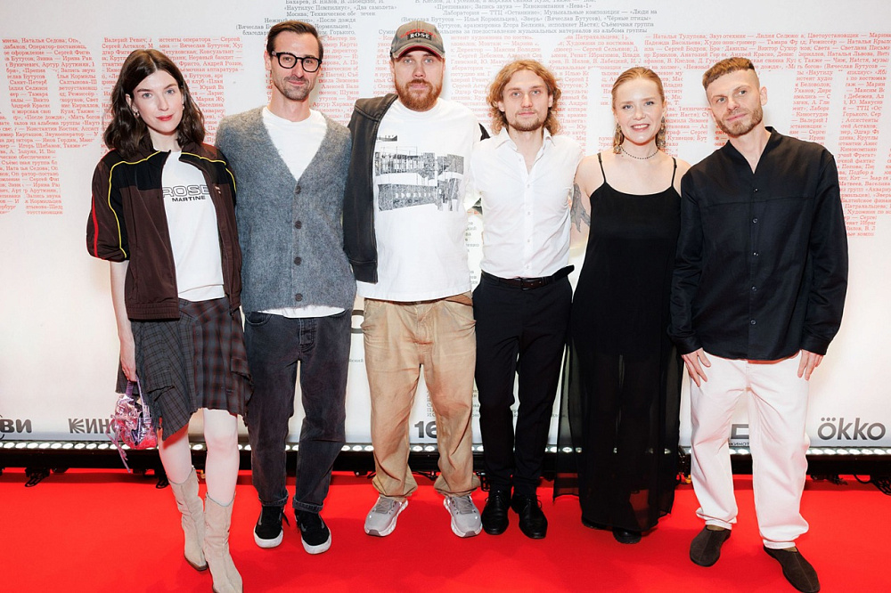 съемочная группа