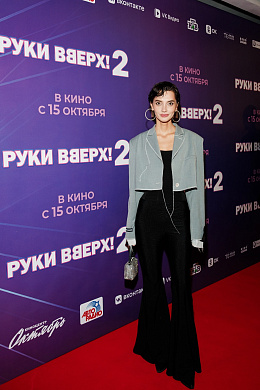 12/30  - Премьера фильма РУКИ ВВЕРХ! 2