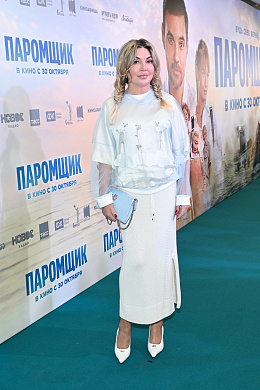 8/20  - Премьера фильма ПАРОМЩИК