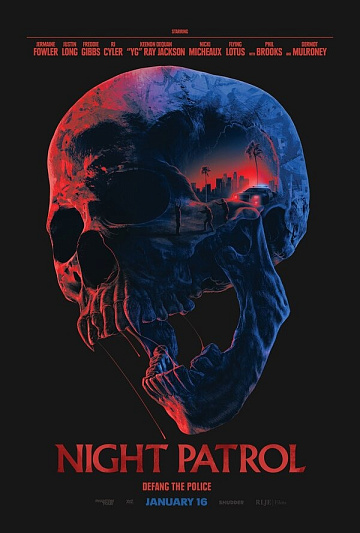 Постер: НОЧНОЙ ПАТРУЛЬ