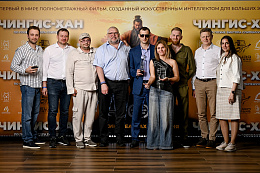 1/14  - Премьера фильма ЧИНГИС-ХАН