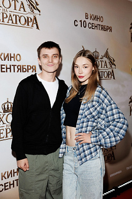 16/30  - Премьера фильма ОХОТА НА ИМПЕРАТОРА