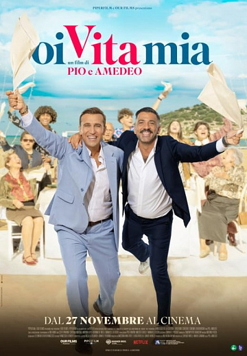 Постер: О, МОЯ ЖИЗНЬ