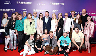 В столице представили «Плагиатора»