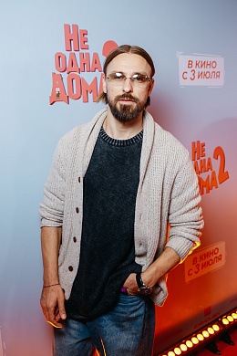 26/39  - Премьера фильма НЕ ОДНА ДОМА-2