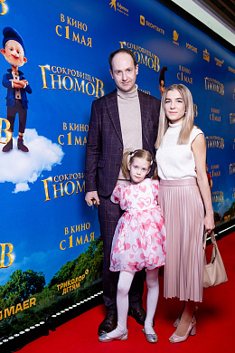 1/15  - Премьера фильма СОКРОВИЩА ГНОМОВ