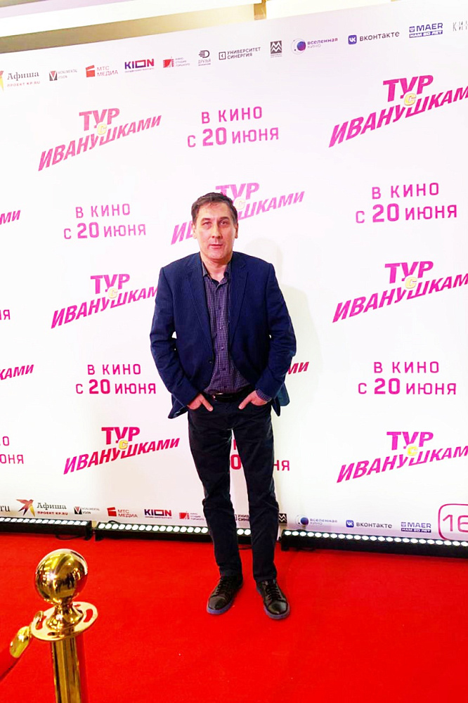 Дмитрий Иванов