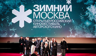 На «Зимнем» представили премьеру «Лунатиков»