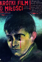 КОРОТКИЙ ФИЛЬМ О ЛЮБВИ