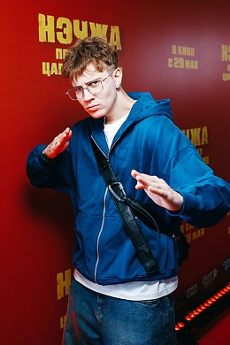 21/22  - Премьера фильма НЭЧЖА ПОБЕЖДАЕТ ЦАРЯ ДРАКОНОВ